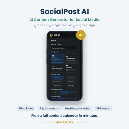 SocialPost AI — Content Generator for Instagram & Facebook